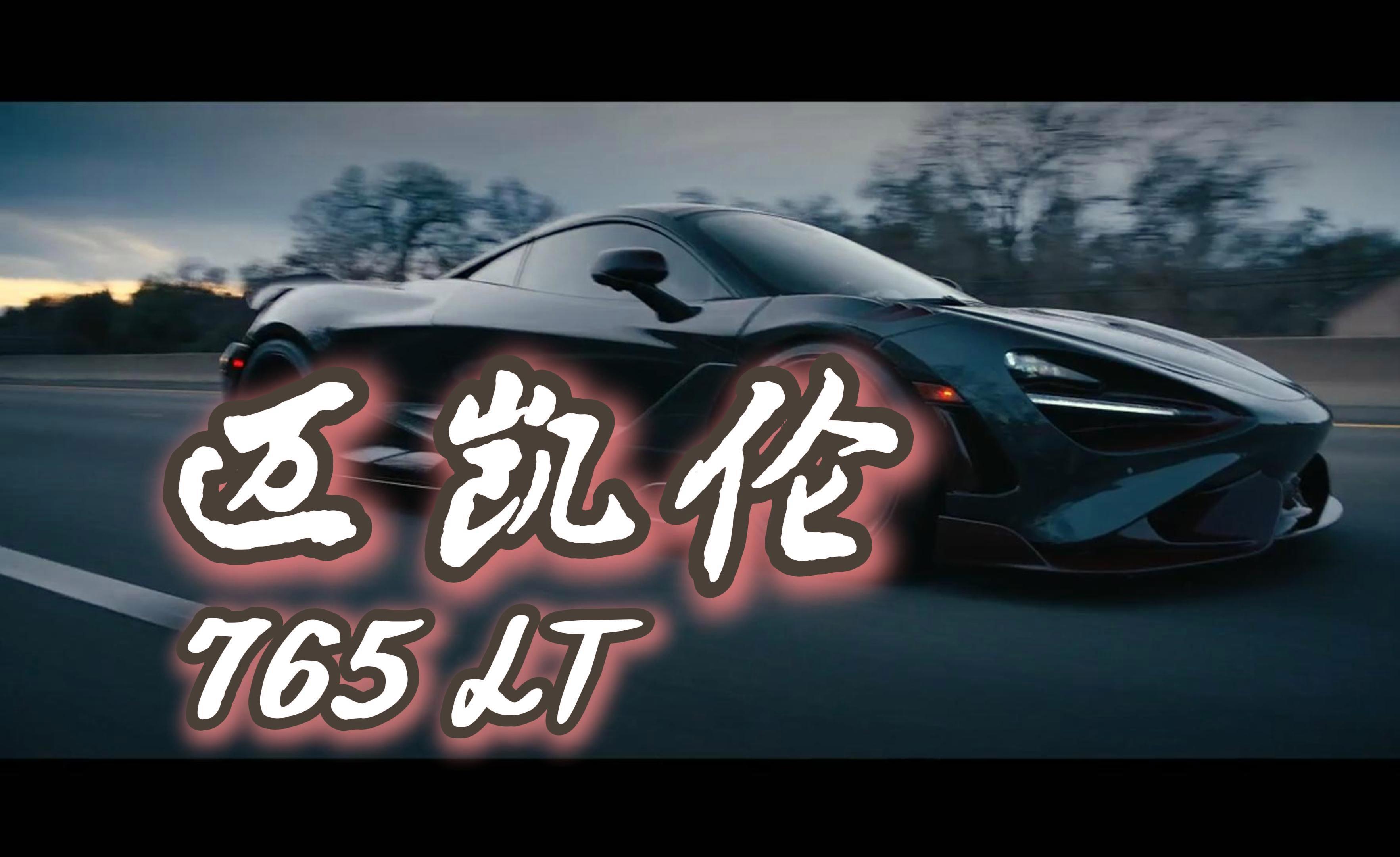 IM体育官网-梅赛德斯逆转迈凯伦，阿隆索高光表现