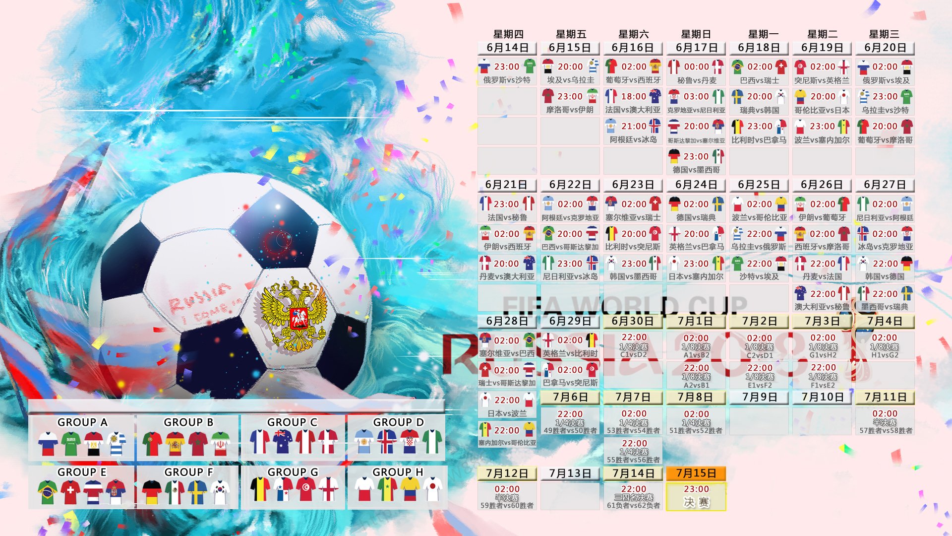 伯纳乌的沉默与嘶吼，当亚马尔让时间在2027年倒流